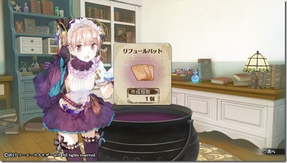 リス１-２０ - コピー